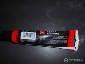 Смазка Для Патрона Перфоратора Bosch
