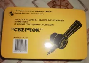 Сверчок Ножницы Высечные На Дрель