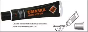 Зачем Нужна Смазка Для Буров Перфоратора