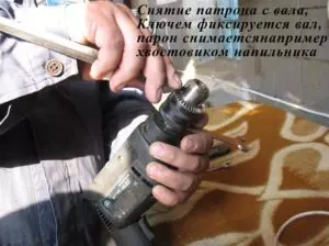 Как Открутить Патрон С Электродрели